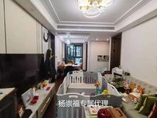 22年次新房,12号线地铁上盖,南北通中间楼层,老业主委托