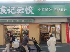 静安大融城旁 70年沿街餐饮铺 年租38万 大面宽 成熟商圈
