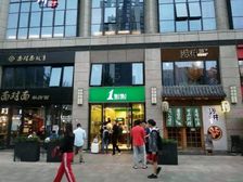 滨江星耀城 一点点奶茶店 年租金30万