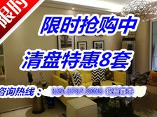 智慧城二期万科物业精装一居室朝南好楼层急售