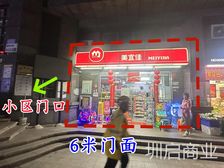 固戍地铁站!月收(12000)小区门口首间 五年稳定租约