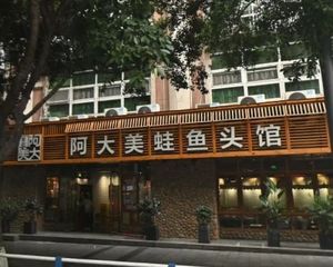 加州花园临街主干道门面带稳定租约总价550万年租31.2万