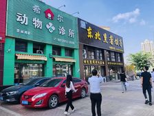年收5.47个点 单价1字头买万江成熟临街铺 70年产权