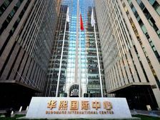 嘉盛中心 亿利生态广场 中环世贸中心 国际2680平出售