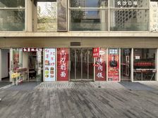 底商门脸 地铁旁 临银泰中心 业态不限 燃气 餐饮 烟酒