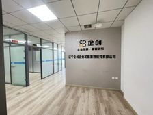 北站金融中心商圈 地铁口 150平 年租金8万 3加1格局