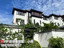 海南自贸港 海口.江东《十里春风别墅》137平米精装花园别墅