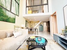 一站广州!业主包税 保利奥尔公寓 送全屋家私 有证 随时看房