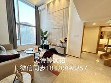 业主包税急售!季华六路 6米层高复式 送5年管理费 领包入住