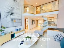 包税送6年管理费!季华六路地铁站!精装三房 有阳台 领包入住