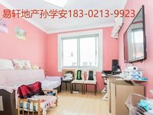 双轨交+采光佳+南北通,不靠马路,税费少看房随时