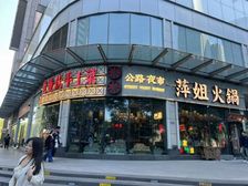 今年第二次价!诚心急售核芯资产 年租金60万