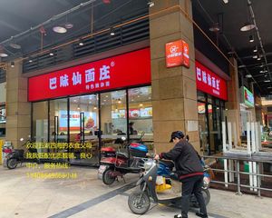大源!清凤时代城一楼沿街转角旺铺《巴味仙面庄》年租20万