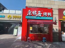 嘉定新城沿街底商,11号线附近,带租约出售