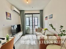 广佛线魁奇路地铁口 带租2000 精装带全屋家私 来电看房笋