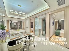 高明新房 配套齐全 带学区 精装两房 送车位 业主急售 笋赚