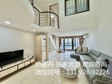 年底笋盘 魁奇路地铁口 带租3000 来电看房 精装两房 笋