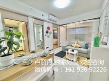 祖庙地铁口 带租3000 精装三房 可商可住 民水电 送家私