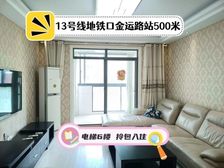刚需客户看过来!近地铁 下班方便, 经济实惠 ,看房有钥匙