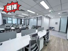 望京甲级写字楼400平中层办公空间 凯德MALL商圈 随看房