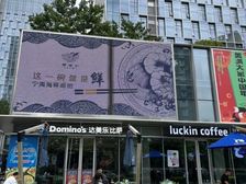 东部写字楼下罗森便利店出售,要租的不用联系