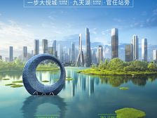 【联发嘉悦里三期】集美正核·瞰湖低密四代宅社区