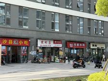 2500户公寓底商,41平重餐饮铺,层高4.5米,加推5套