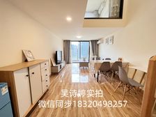 业主带车位急售!一口价22万包税 复式精装2房 随时过户