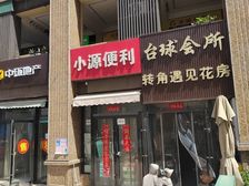 单一层65平米 送200平米地下室