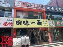 双小区主大门对流铺!实验中学旁 交付多年成型地段 买下就能用
