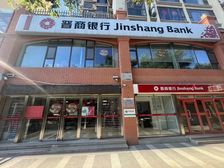 租约商铺|晋商银行!年租金55万 回苯快