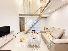 来电送6年管理费!陈村顺联广场 拎包入住 复式精装 带阳台