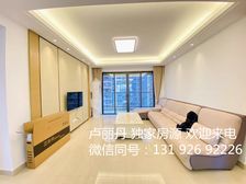 西樵中心 带学位 精装三房 来电随时看房 送车位 业主急售笋