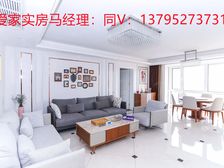 新出 八方大厦公寓 155.8平3居 南向精装修 方便看房
