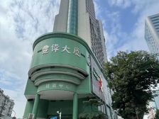 五羊新城附近100-800方多面积组合 可定制装修随时参观