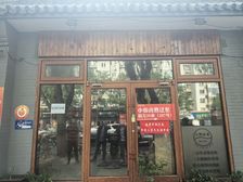 朝阳门南小街临街底商规整使用可餐饮