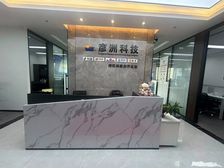 笋盘 第壹国际 民盈国贸中心200平带家私 拎包帮