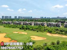 海南自贸港 海口【观澜湖艺墅】147㎡双拼别墅 特价360万