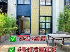 常营独栋〖295㎡办公接待〗梦谷丨懋隆文创园丨6号线地铁