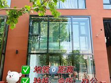 地铁0距离〖344㎡独栋〗813文创园丨竞园丨梦谷丨广园