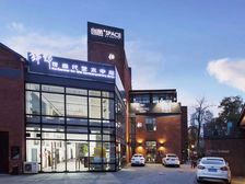 内环独栋创意建筑群丨90平精装小户型丨延安西路地铁口丨