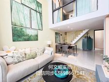 包税带车位出 ! 绿地璀璨6米层高复式 豪装三房 有证 来谈