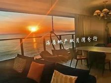 二期看海景日落的海景房 满五税少 来电预约看房 万科双月湾