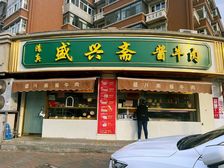 (医院门口)年金20万 送停车位 地铁三门头可分租