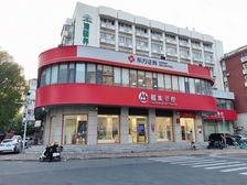 南开稀有品牌大独栋年金80万产权清晰红本在手!