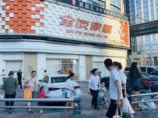 年租25万!中坝地铁口(好利来)成熟临街人流量大,写字楼聚集