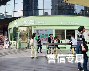 闵行!租金52万!弧形型展面!可做重餐饮!赠外摆!