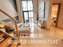 6米复式 通天燃气 送家私电 拎包入住 旺租3200 户