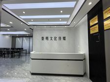 铜锣湾丨新出3加1格局丨领包办公丨空调自控丨地铁口好招人