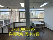 呼家楼地铁站 小面积 甲方直租 北向无遮挡 可拎包入住